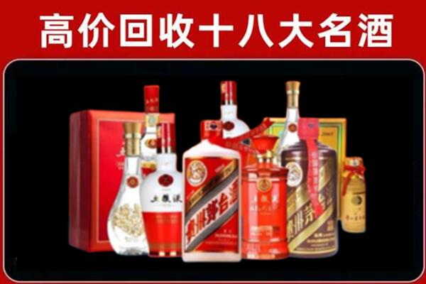 饶平回收老酒